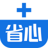 省心醫(yī)療