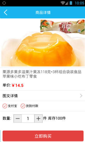 微點(diǎn)樂 v1.3.6 安卓版 1
