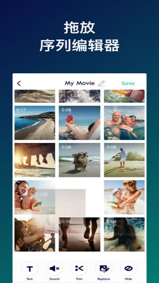 magisto安卓中文版app v6.19.1.20927 手機(jī)版 3