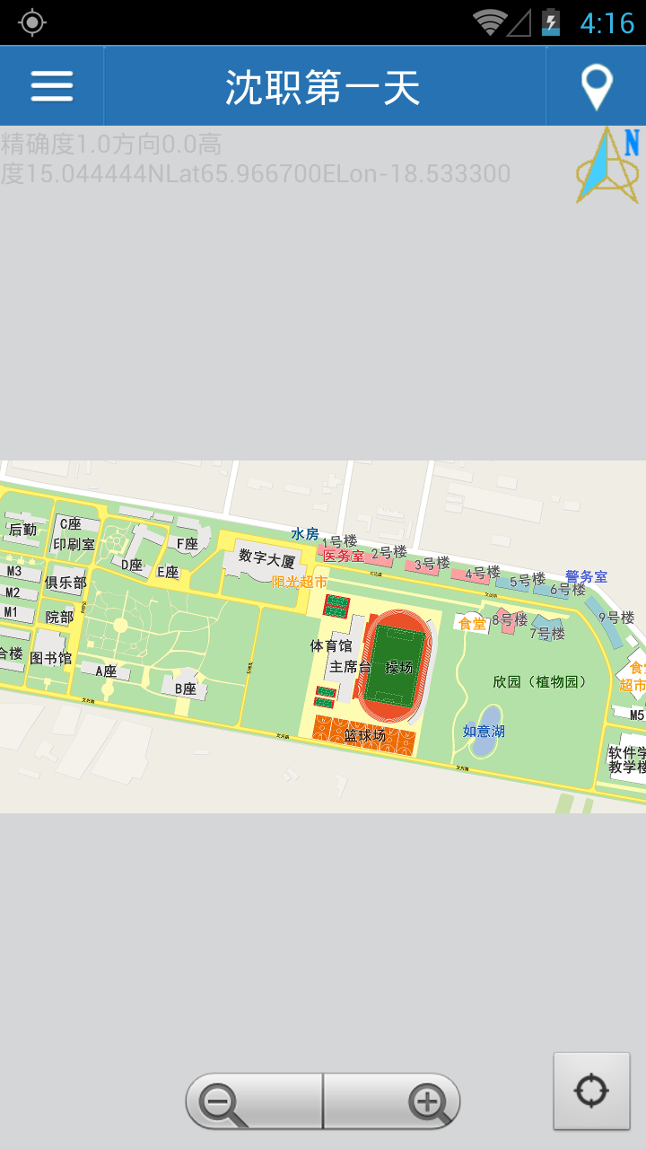 沈職導(dǎo)覽地圖 v1.0 安卓版_沈陽(yáng)職業(yè)技術(shù)學(xué)院 1