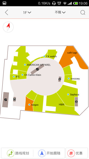 上海大悅城 v4.0.26 安卓版 3