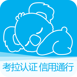考拉征信ios版
