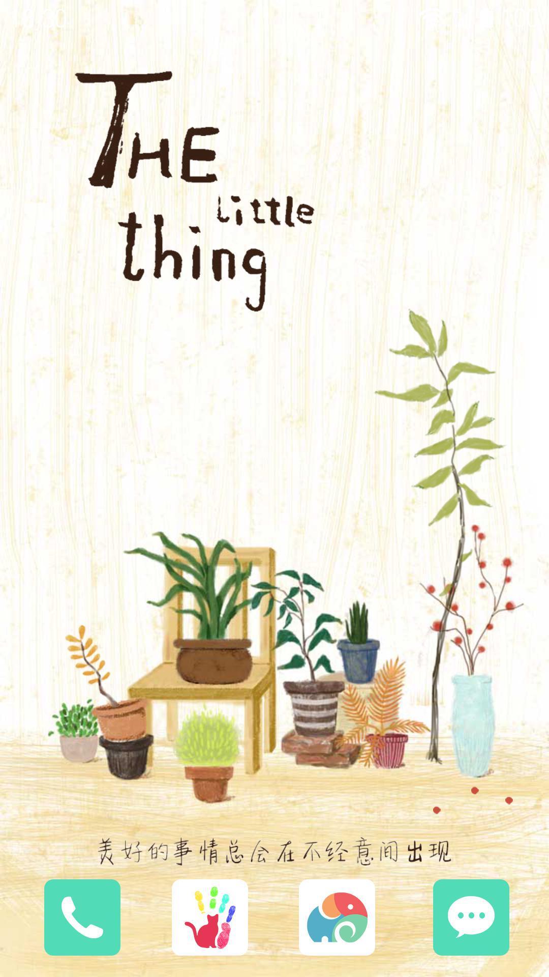 小事情(The Little Thing) v1.2.1 安卓版_ 主題美化 3