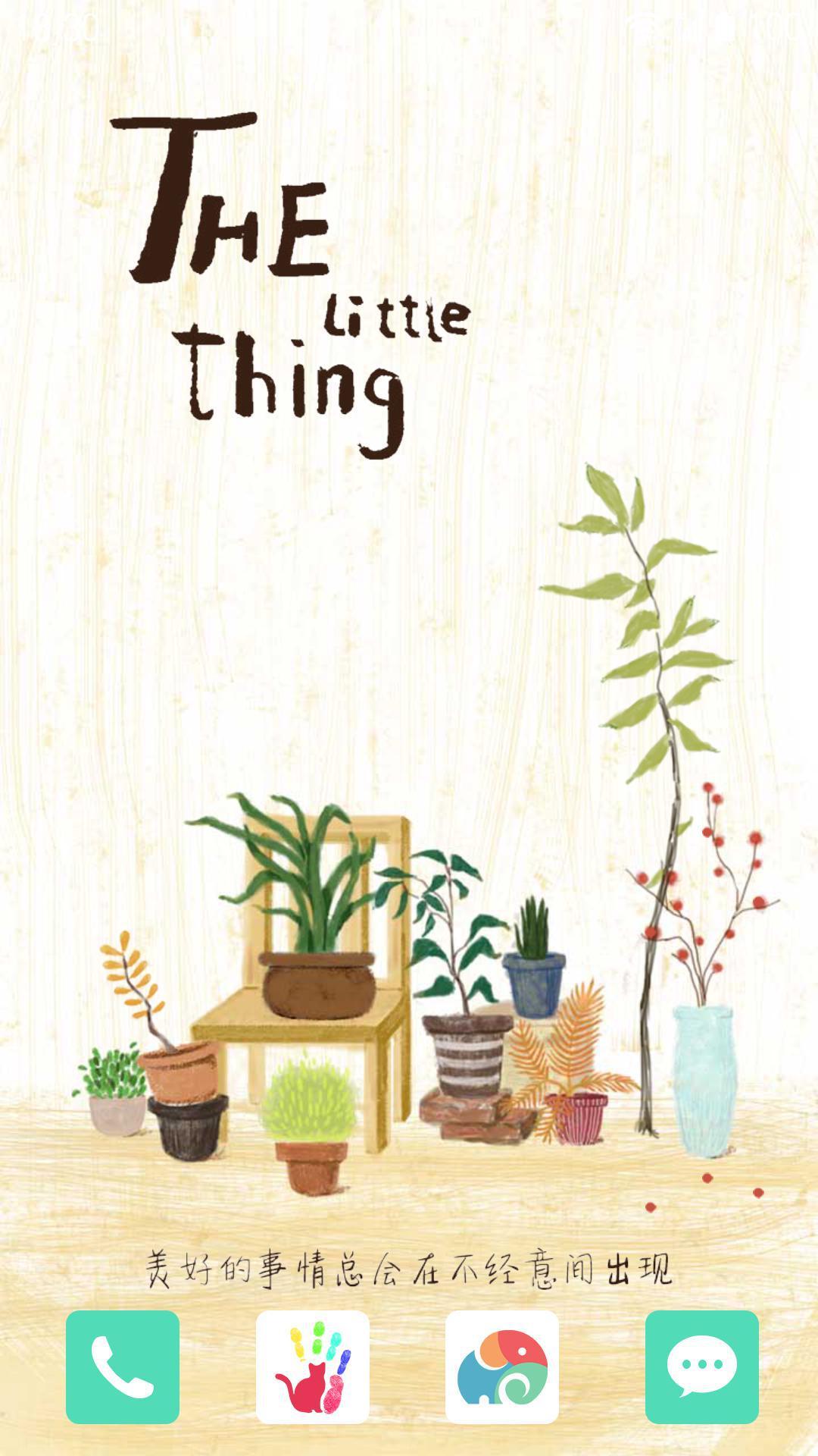 小事情(The Little Thing) v1.2.1 安卓版_ 主題美化 4