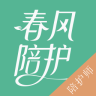春風(fēng)陪護(hù)師