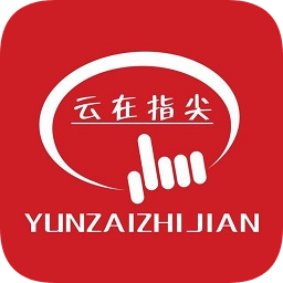 云在指尖商城