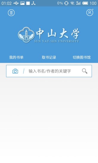 找本書(shū) v3.50 安卓版 3