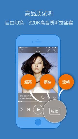 百度音樂(lè)播放器iphone版 v5.2.10 蘋(píng)果手機(jī)版 0