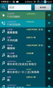 鈴聲百分百 v5.98 安卓版 2