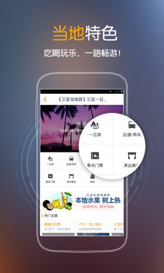 螞蜂窩商城3