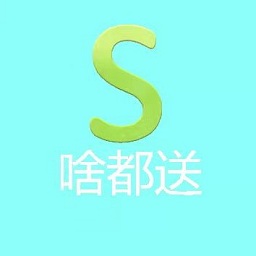啥都送外賣軟件