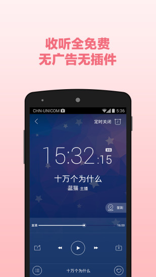 寶貝聽(tīng)兒歌 v1.0.6 安卓版 2