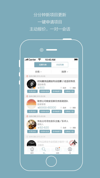 杰客網(wǎng)app v3.6.1 官網(wǎng)安卓版 1