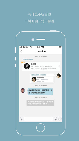 杰客網(wǎng)app v3.6.1 官網(wǎng)安卓版 3