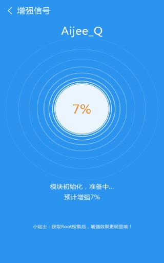WiFi密探蘋(píng)果手機(jī)版 v1.5.75 iphone越獄版 0