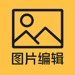 摳圖p圖編輯手機版