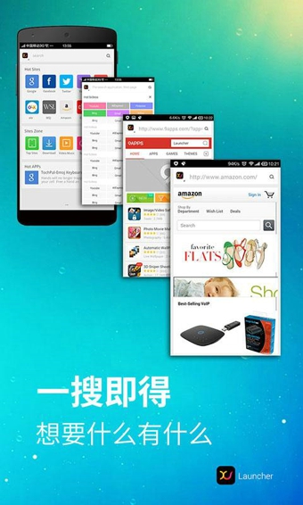x桌面免費(fèi)下載