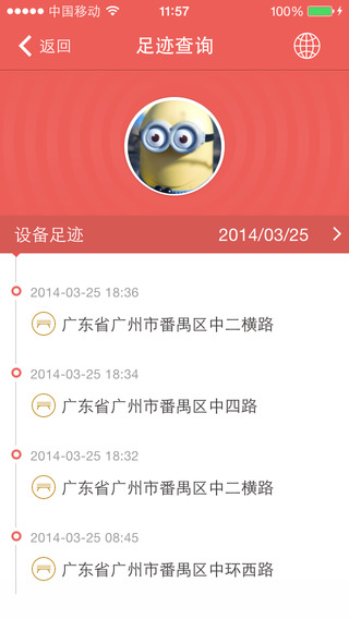 17愛安卓版下載