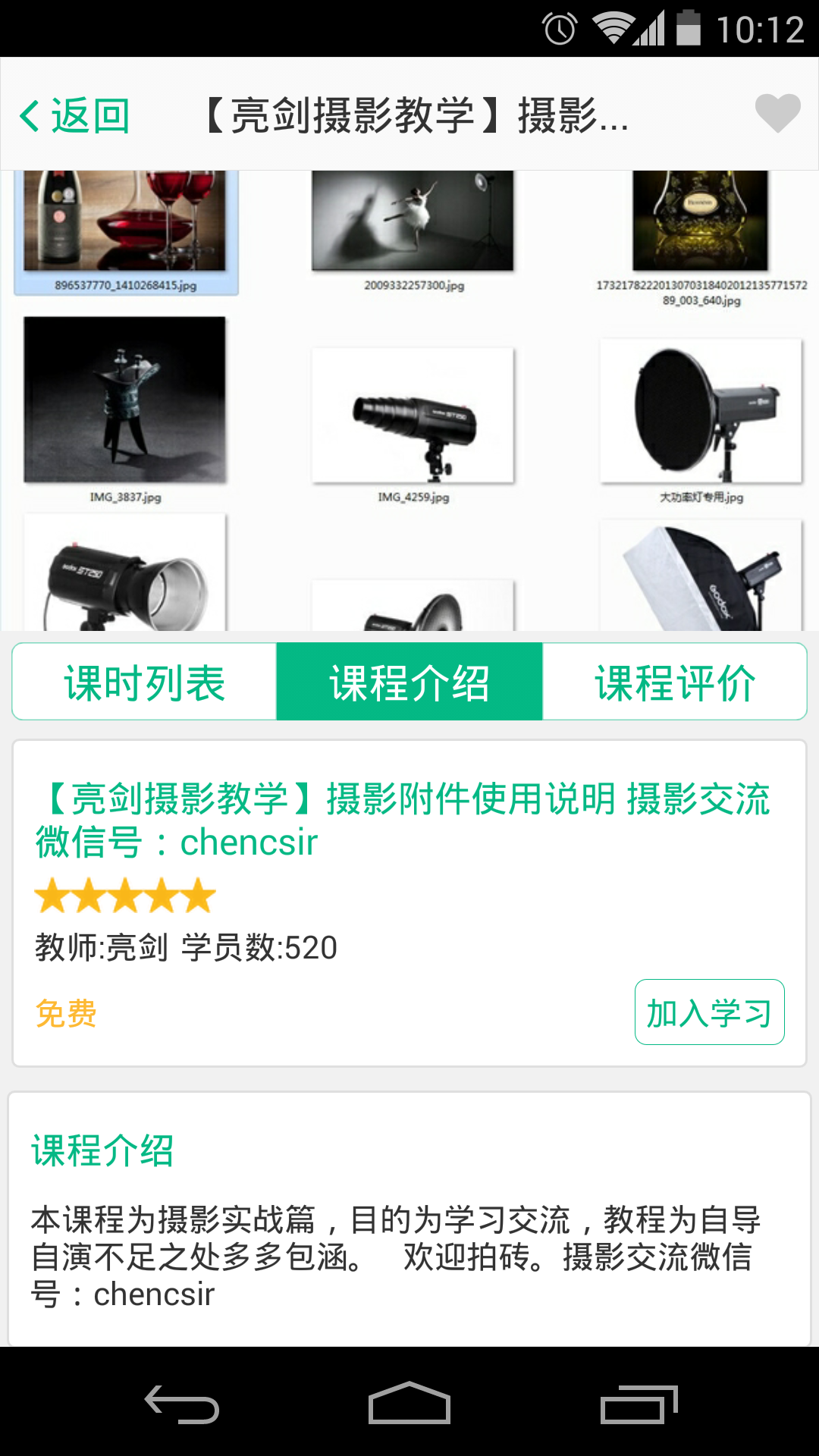 好知網(wǎng)app(知識(shí)分享平臺(tái)) V2.6.1 安卓版 0