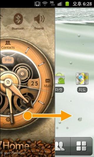 mx桌面主題(MXHome桌面) v3.1.8 安卓版 0