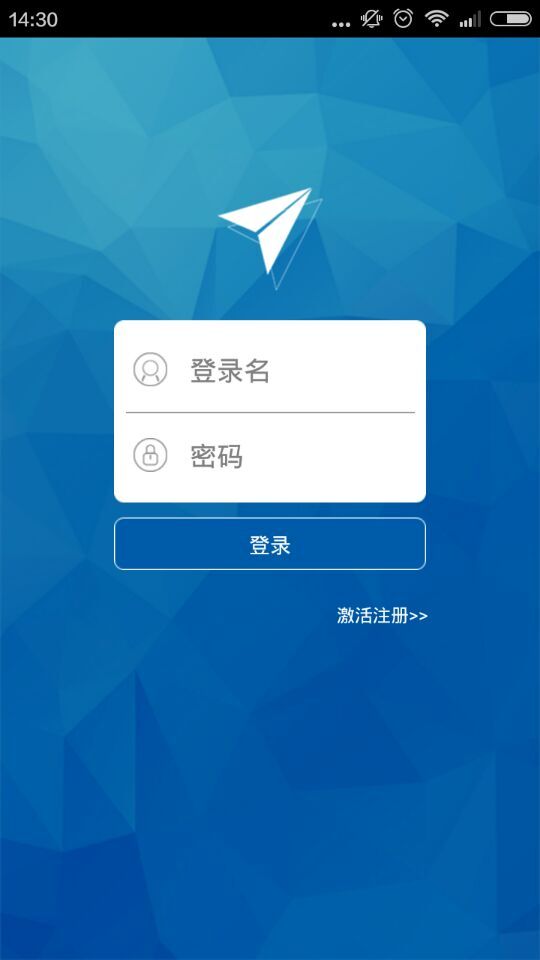 愛(ài)北航app v1.7.4 安卓版_北航ihome 0