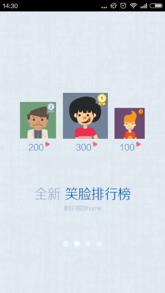 愛(ài)北航app v1.7.4 安卓版_北航ihome 1