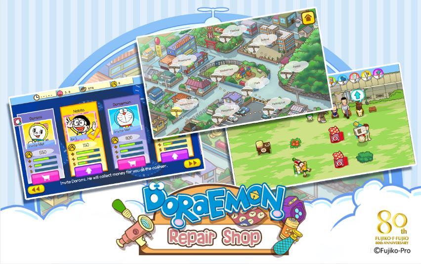 哆啦a夢修理工場 v2.1.7 安卓版 0