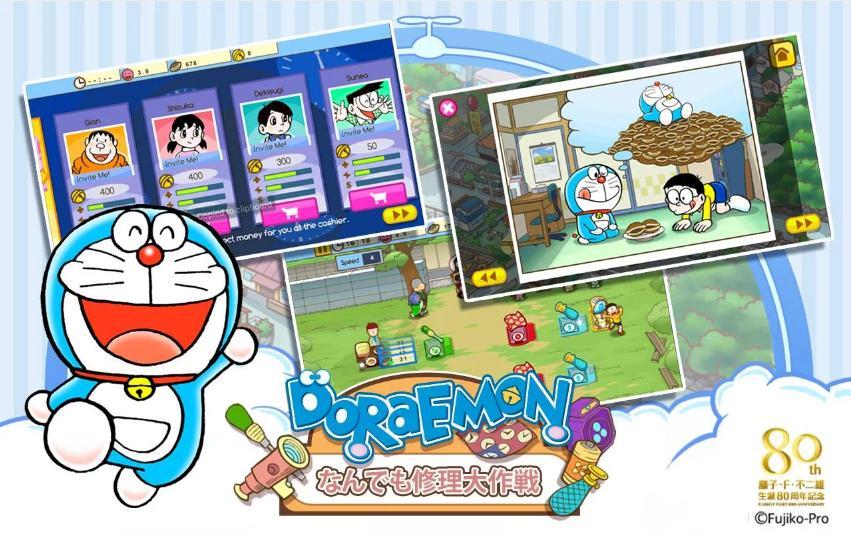 哆啦a夢(mèng)修理工廠最新版 v2.1.7 安卓版 3