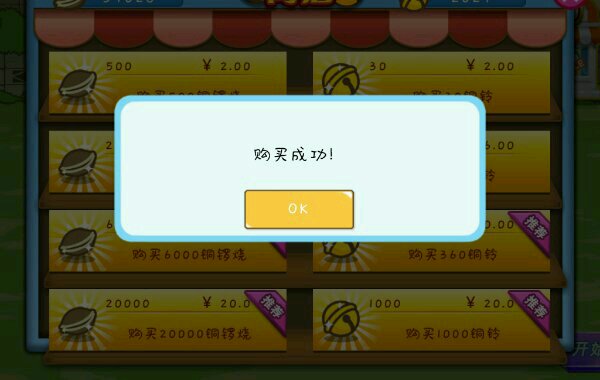 哆啦a夢(mèng)修理工場(chǎng)