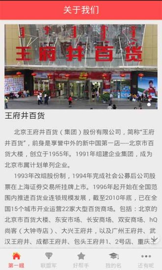 高校聯(lián)盟網(wǎng) v1.8.0.1201 安卓版 2