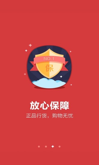 中馳車福汽配商城 v1.3.1 安卓版 1