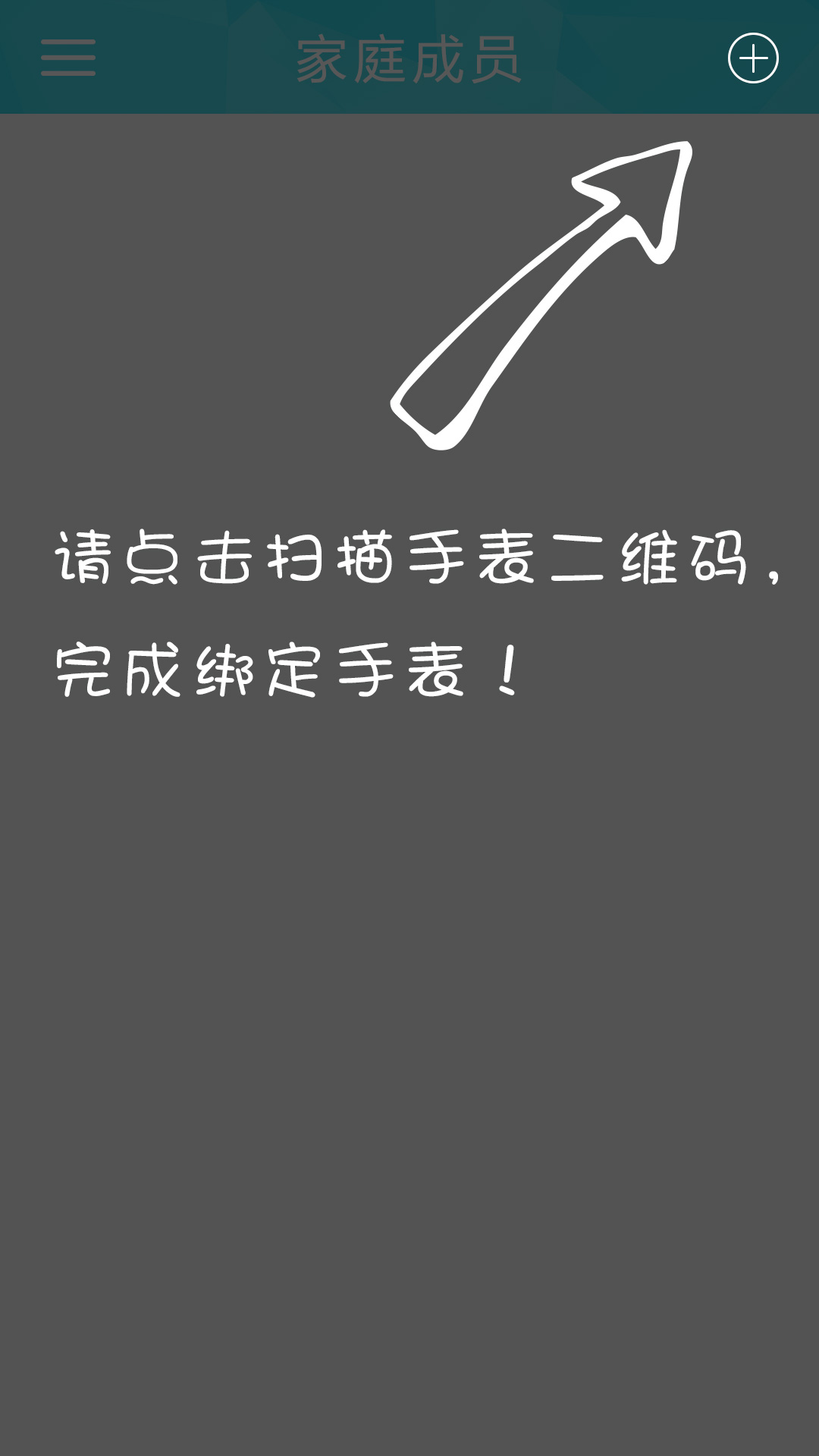 倍泰健康手表(老人監(jiān)護(hù)手表) v2.0.1 安卓版 0
