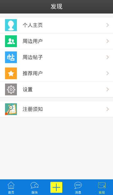 響水網(wǎng)app下載