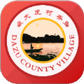 大足村務(wù)