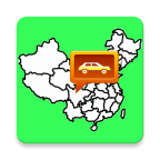 車牌屬地查詢