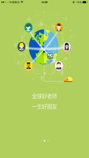 師乎(teachpal) v1.1 安卓版_漢語學(xué)習(xí)移動平臺 1