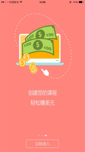 師乎(teachpal) v1.1 安卓版_漢語學(xué)習(xí)移動平臺 2