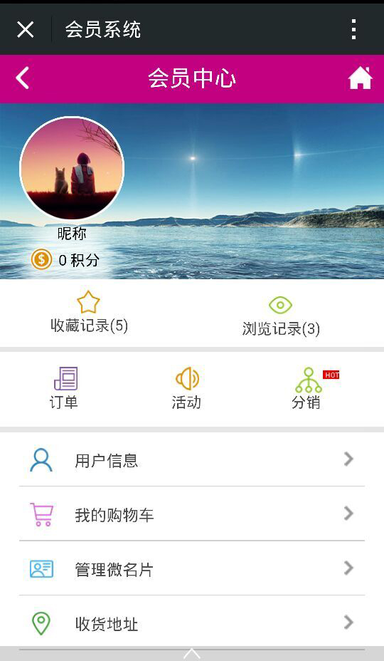 詩維斯 v1.0 安卓版 0