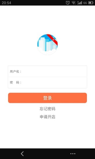 云上城商家版 v1.2.0 安卓版 1