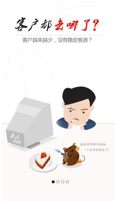 神馬商戶 v1.5.1 安卓版 0