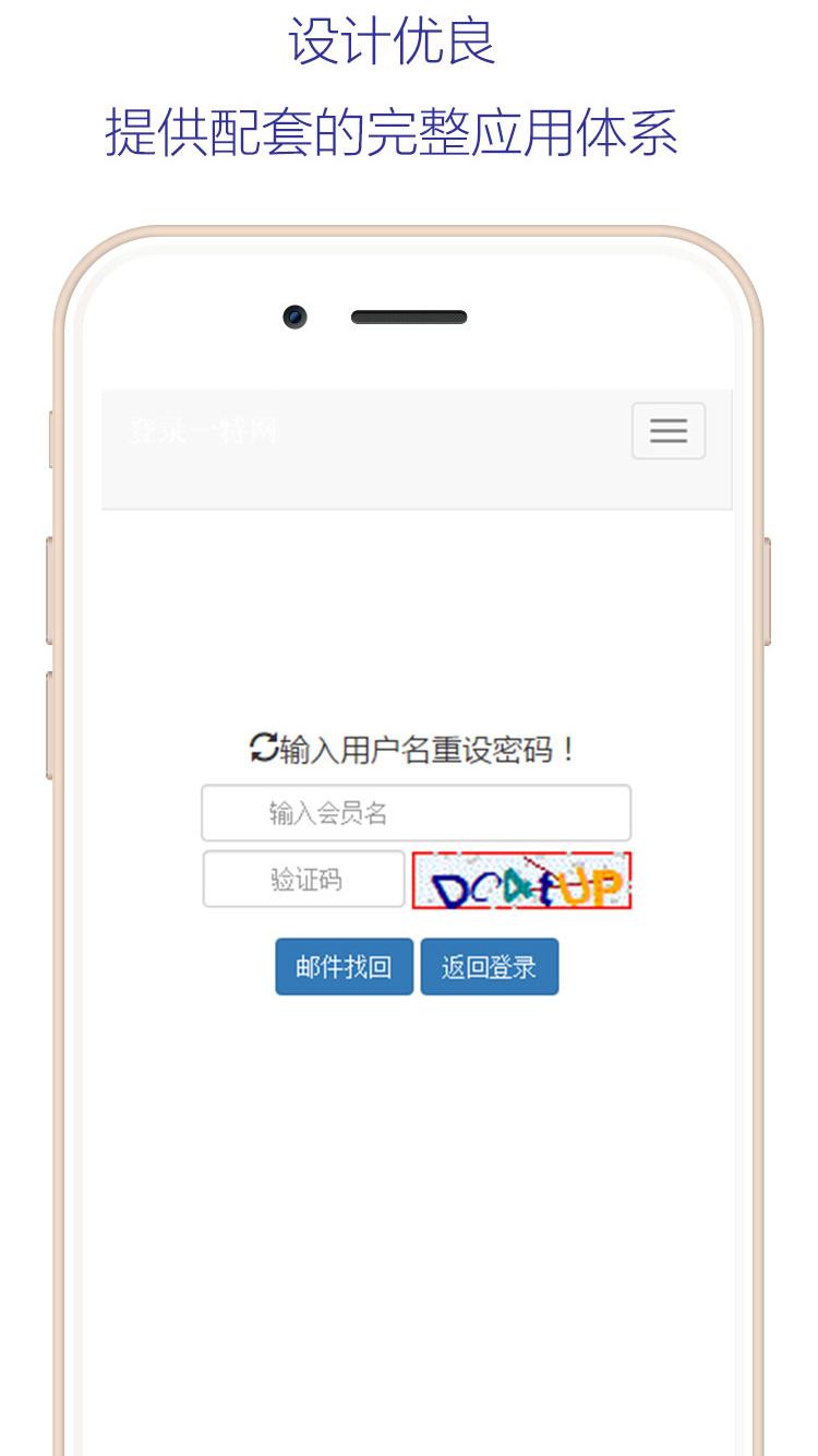 一特辦公 v1.0.0 安卓版 1