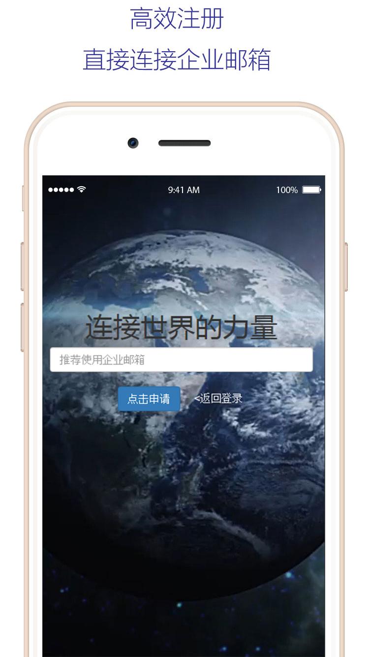 一特辦公 v1.0.0 安卓版 2
