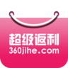 360集合網(wǎng)(超級(jí)返利)