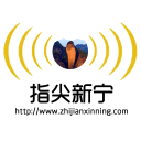 指尖新寧