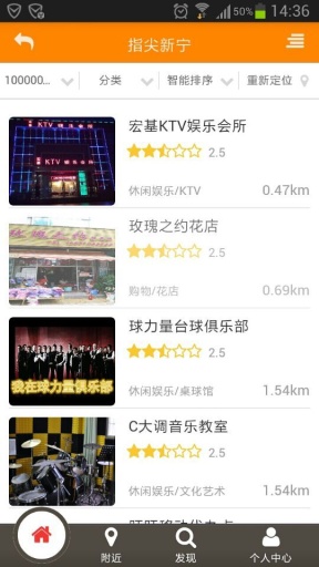 指尖新寧 v1.0.1 安卓版 2