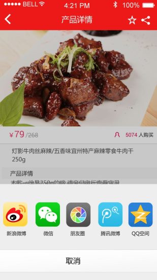 搭把手 v1.0 安卓版 1