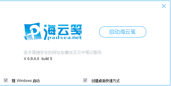 海云箋0