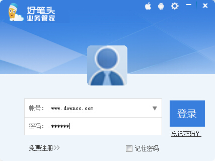 好筆頭業(yè)務(wù)管家 v3.6.1 官方最新版 0
