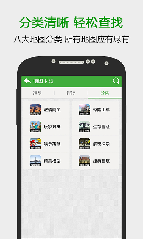 葫蘆俠我的世界盒子手機(jī)版 v2.0.20.7 安卓版 0