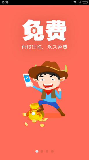 秦絲進(jìn)銷(xiāo)存電腦客戶(hù)端 v5.3.15 官方版 0
